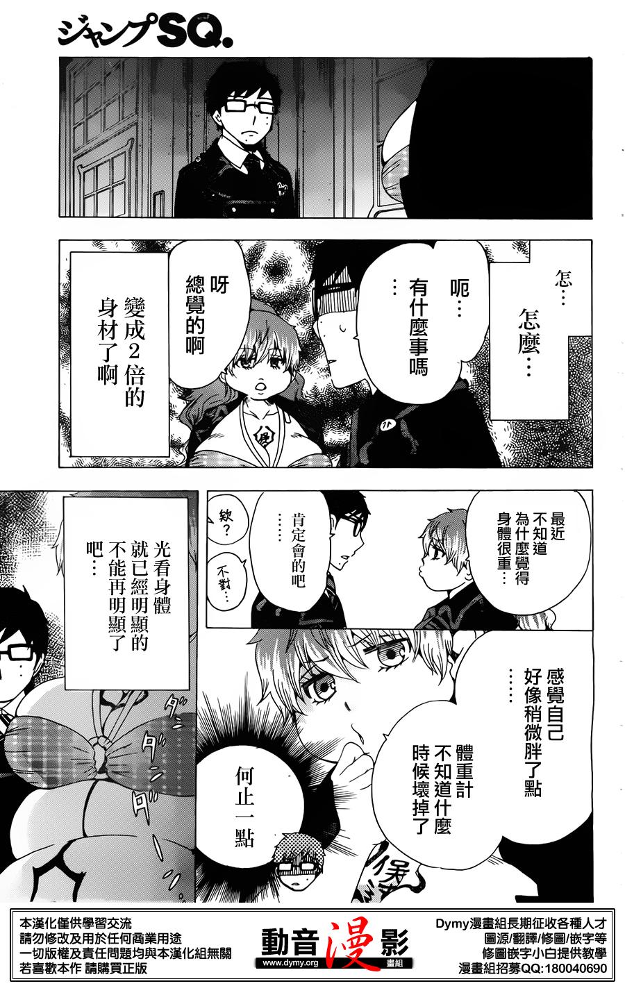 番外篇13-151