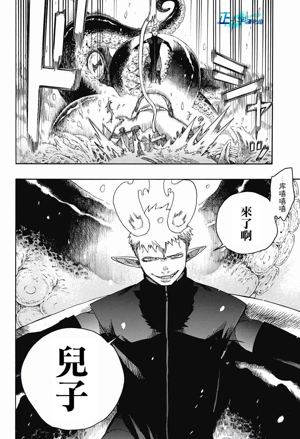 第132话3