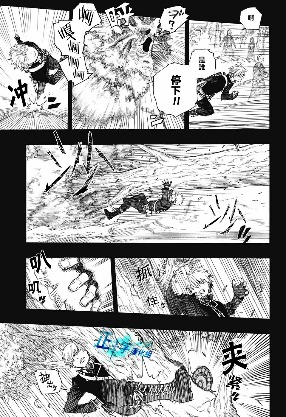 第102话SsC05：354