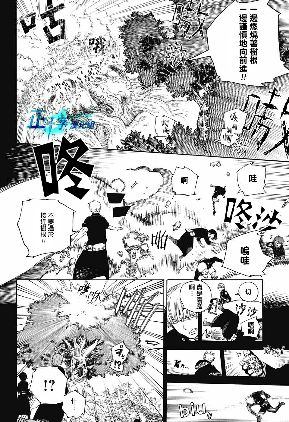 第102话SsC05：353