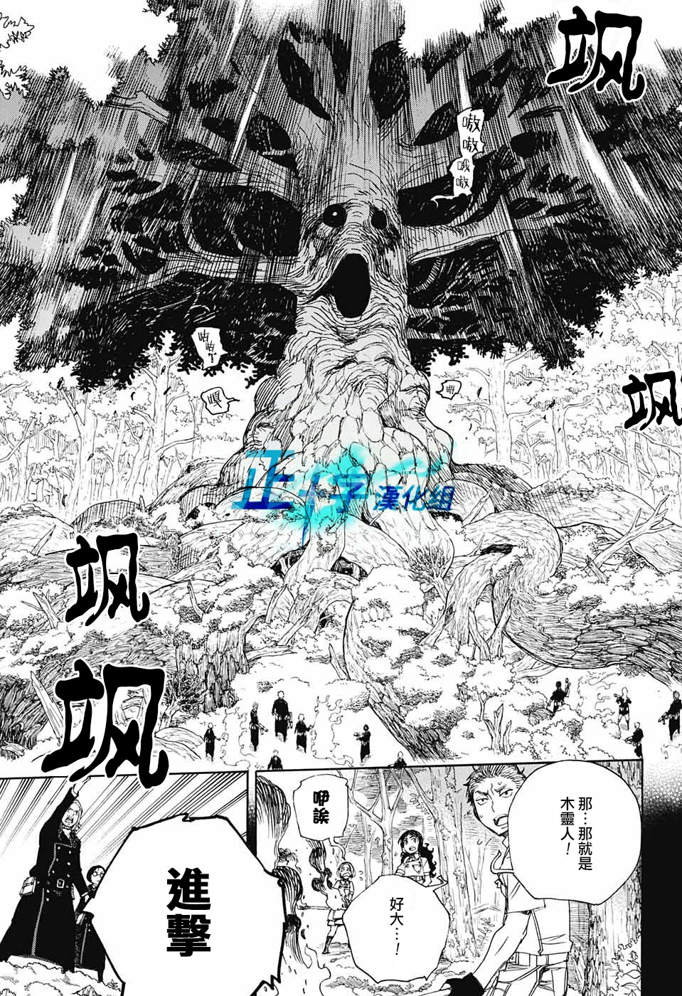 第102话SsC05：352