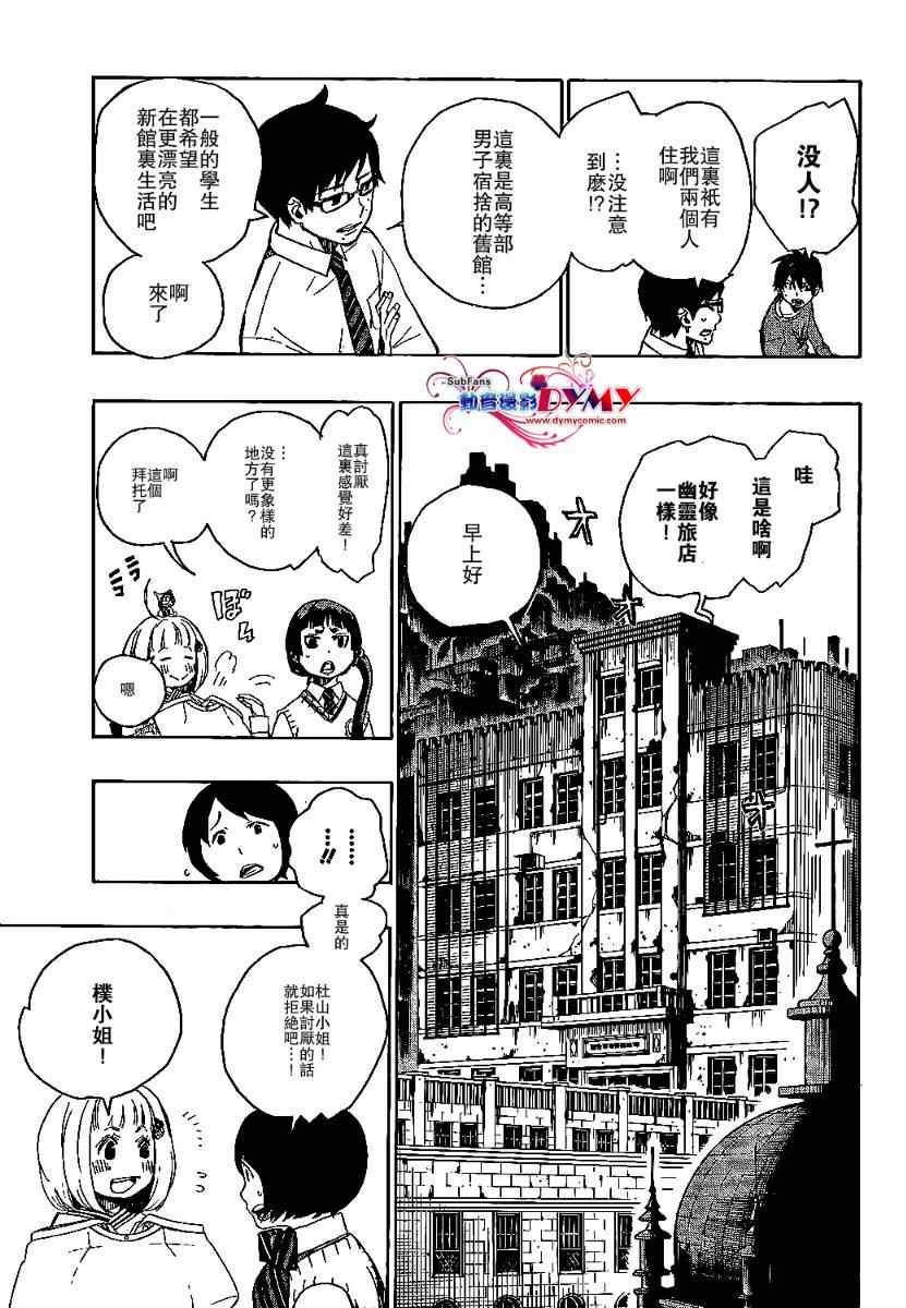 第5话0