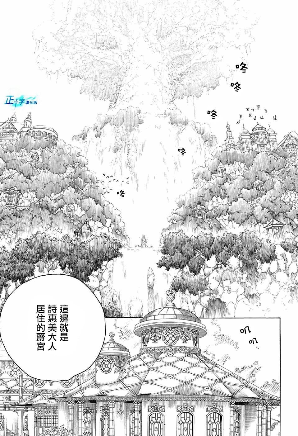 第114话2