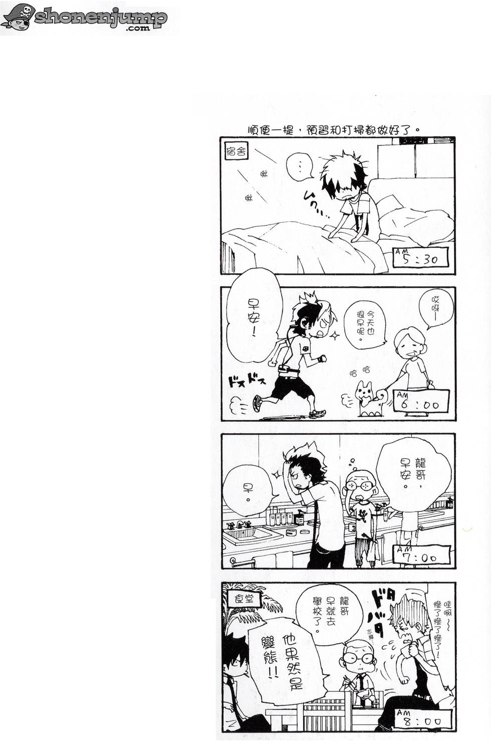 第5卷2