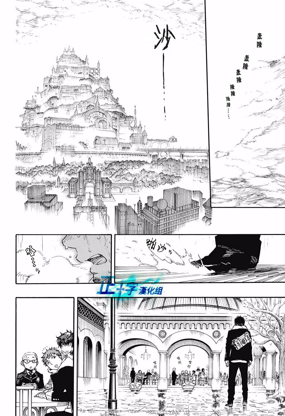 第84话11