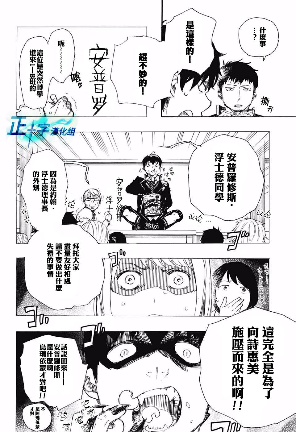 第84话13