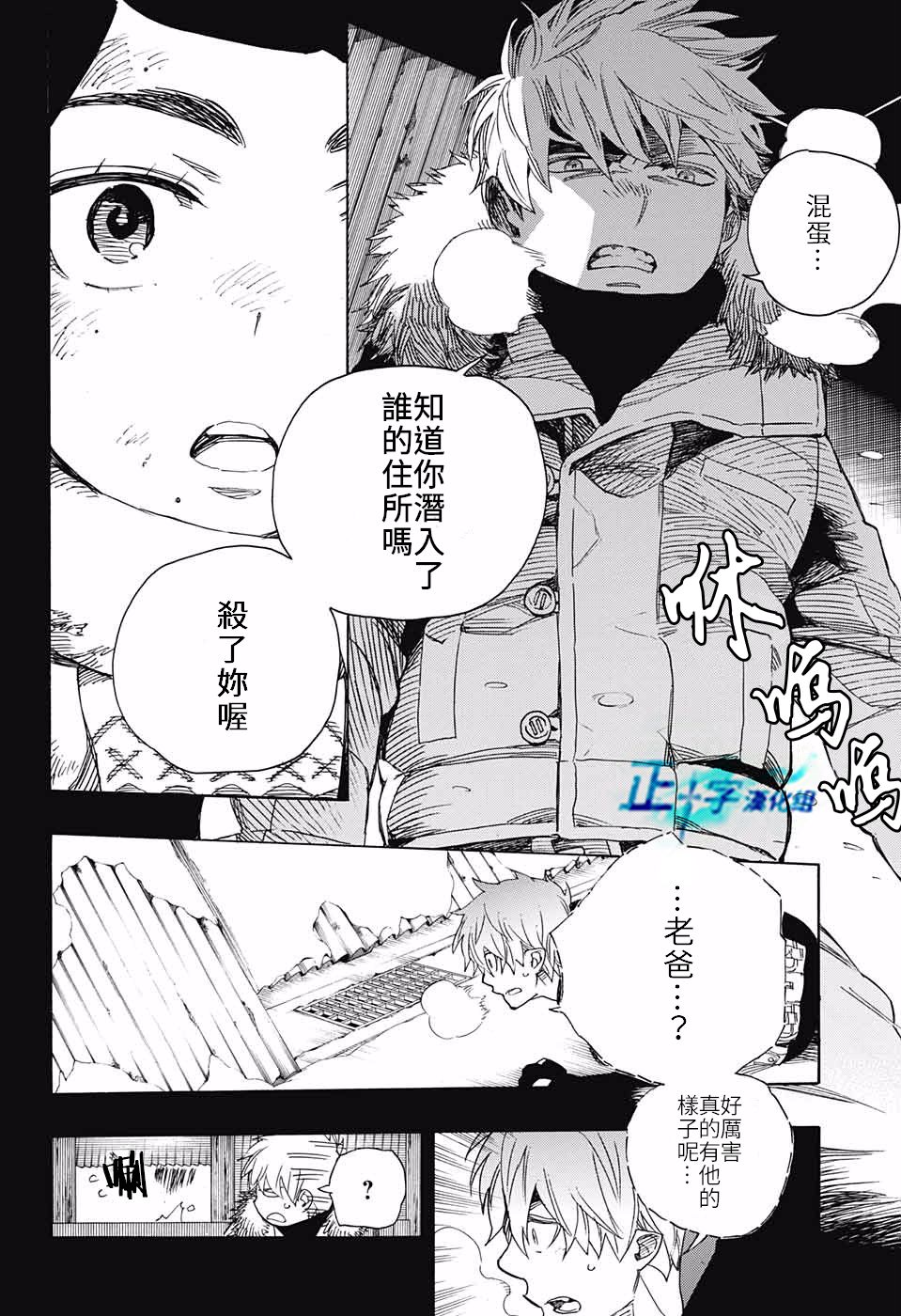 第100话SsC00：403