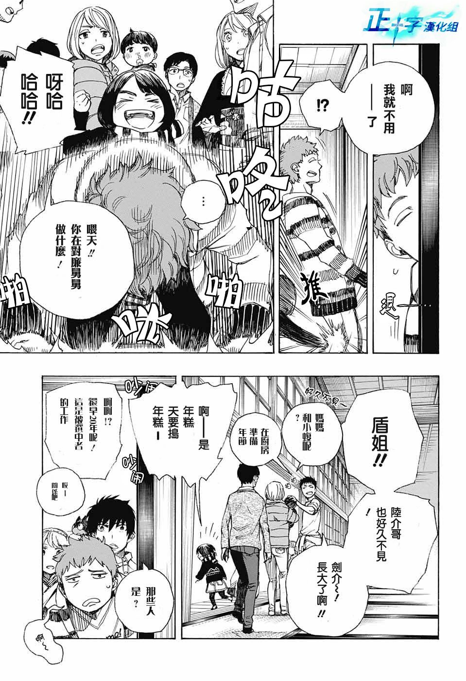 第90话庆.初夜4