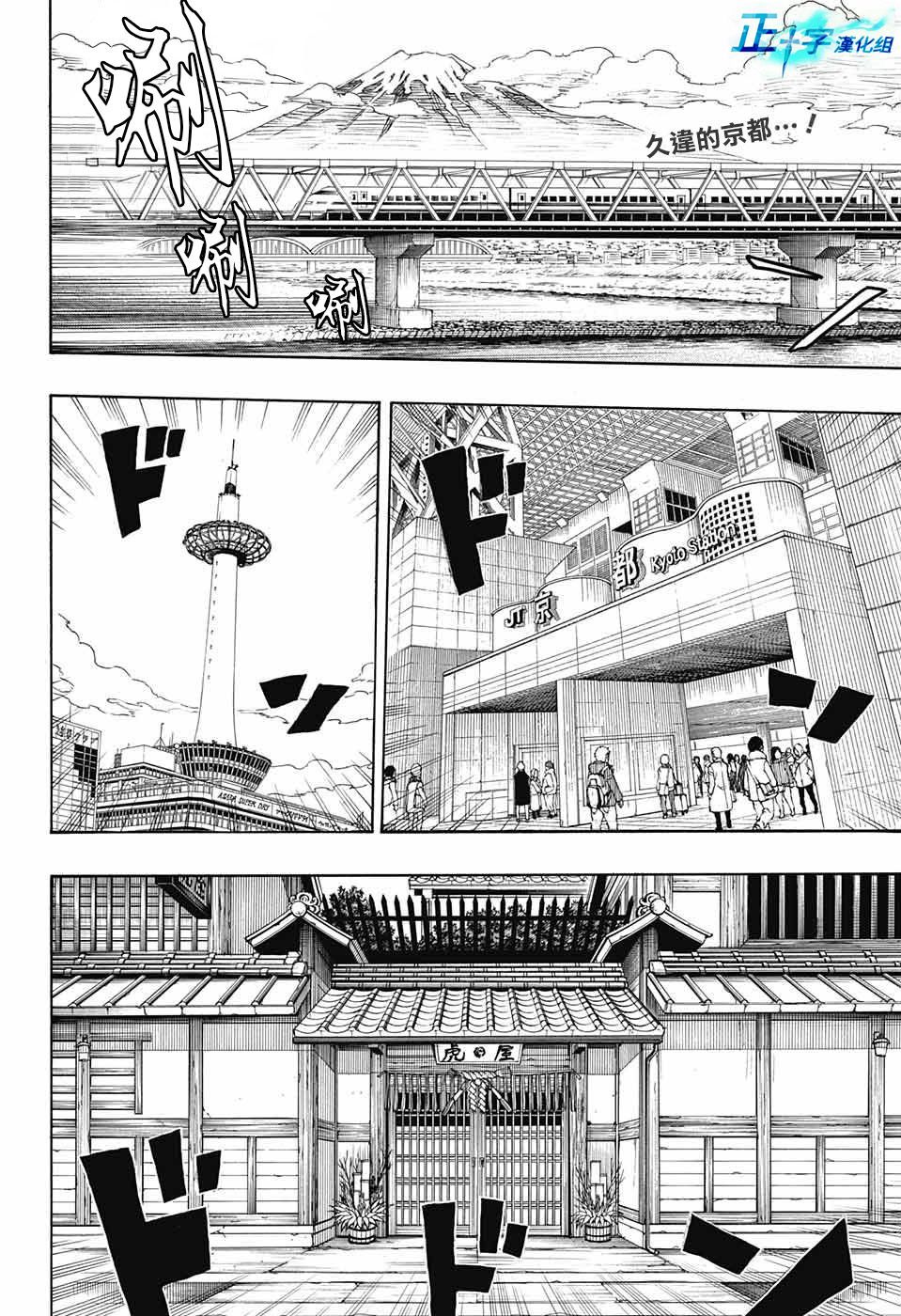 第90话庆.初夜1