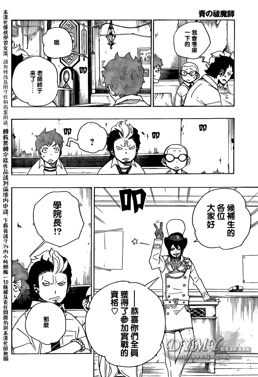 第16话2