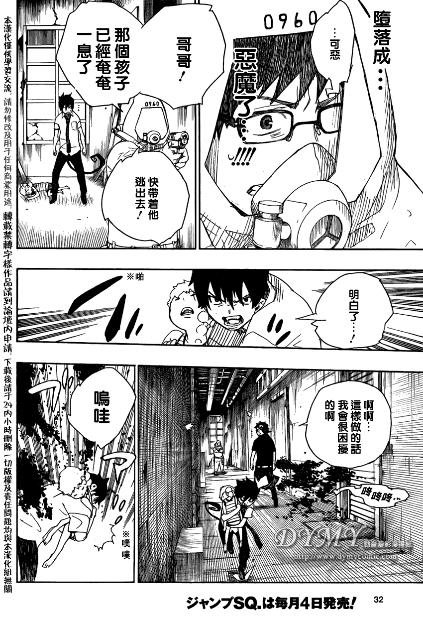 第16话2