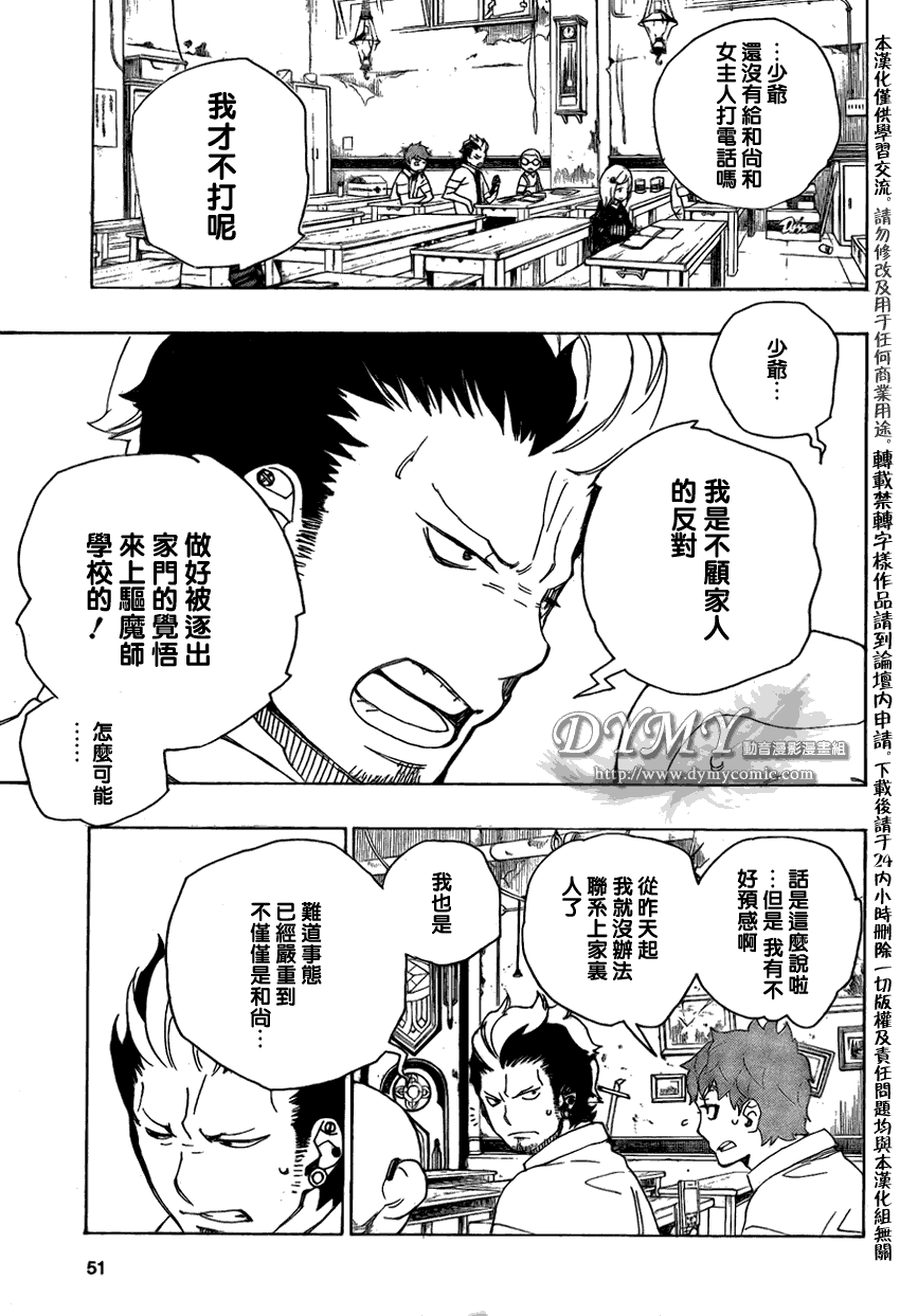 第16话1