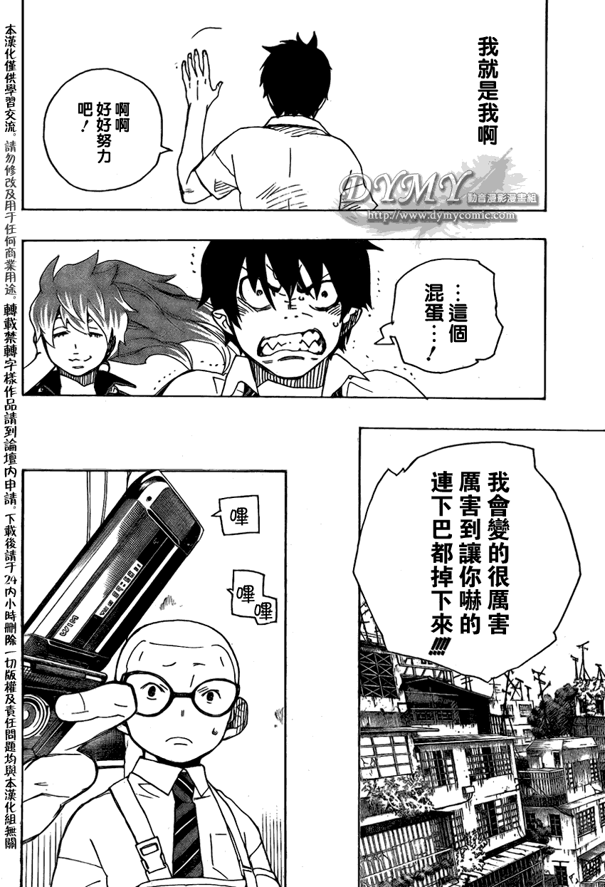 第16话0