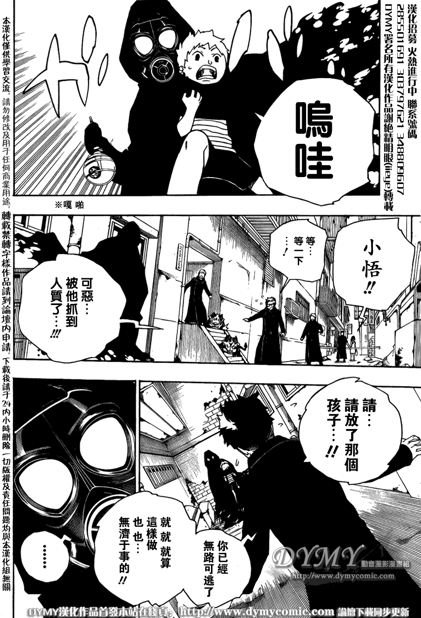 第16话2