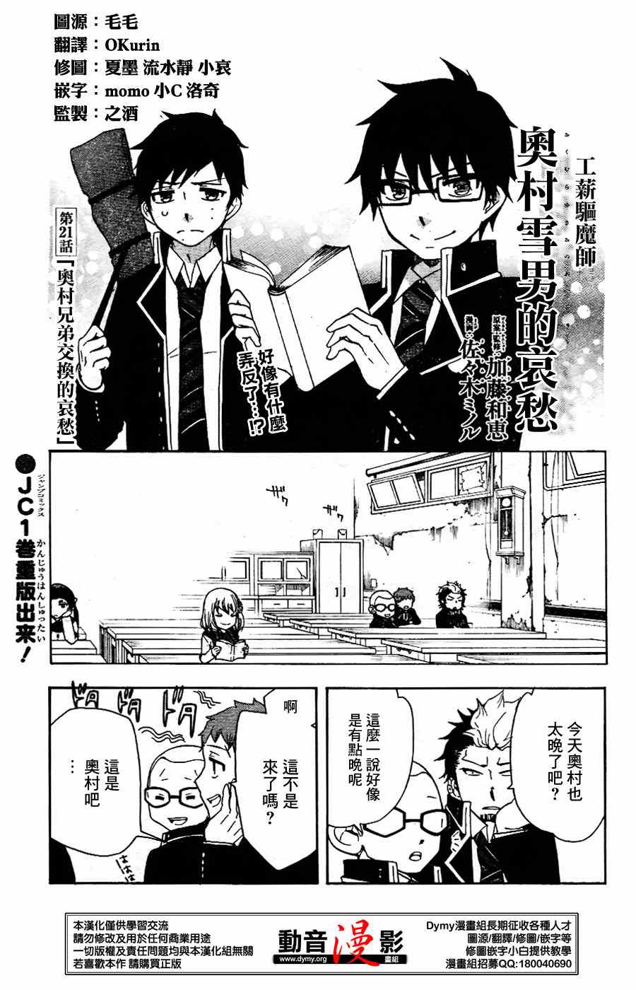 外传：第7话番外80