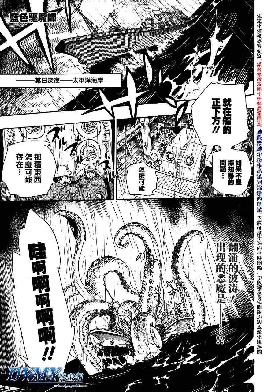 第35话0