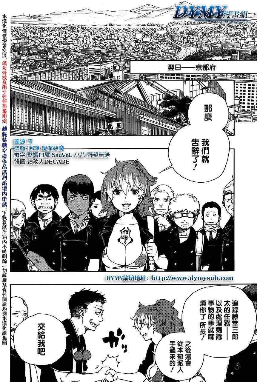 第35话1