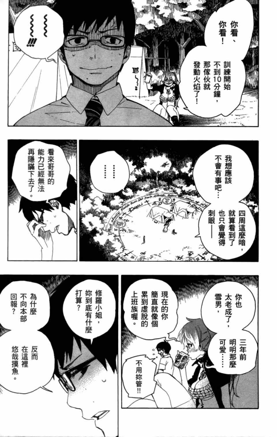 第4卷0