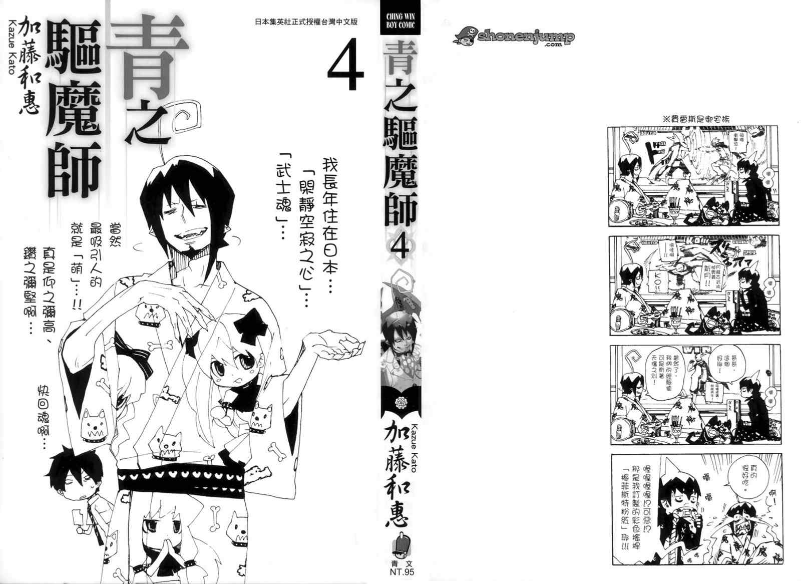 第4卷1