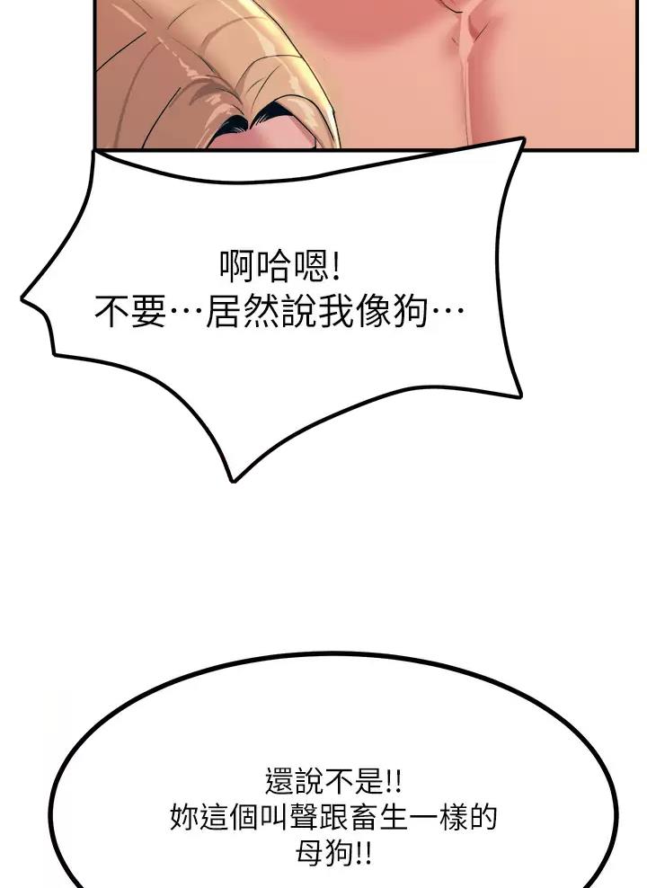 第34话4