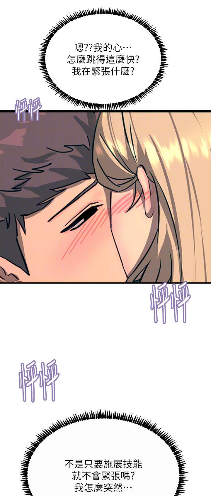 第58话1