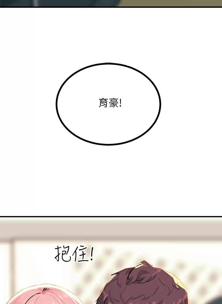 第36话1