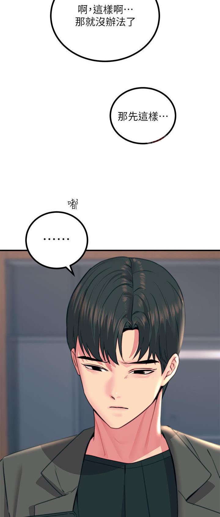 第65话0