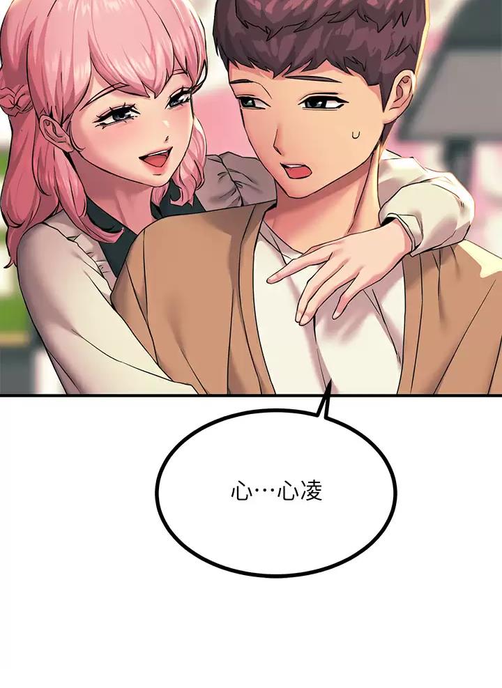 第36话2