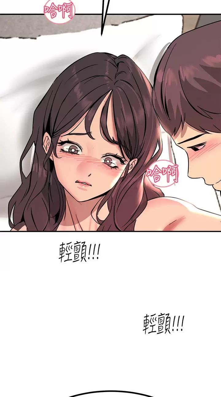 第47话4