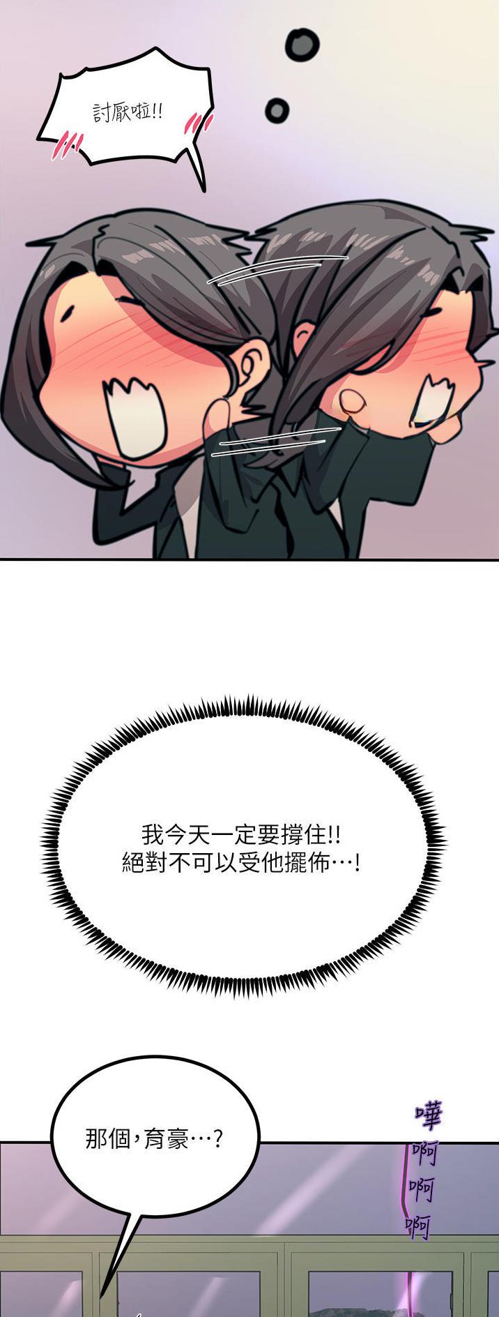 第73话1