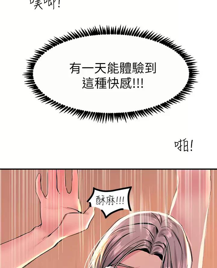 第23话3