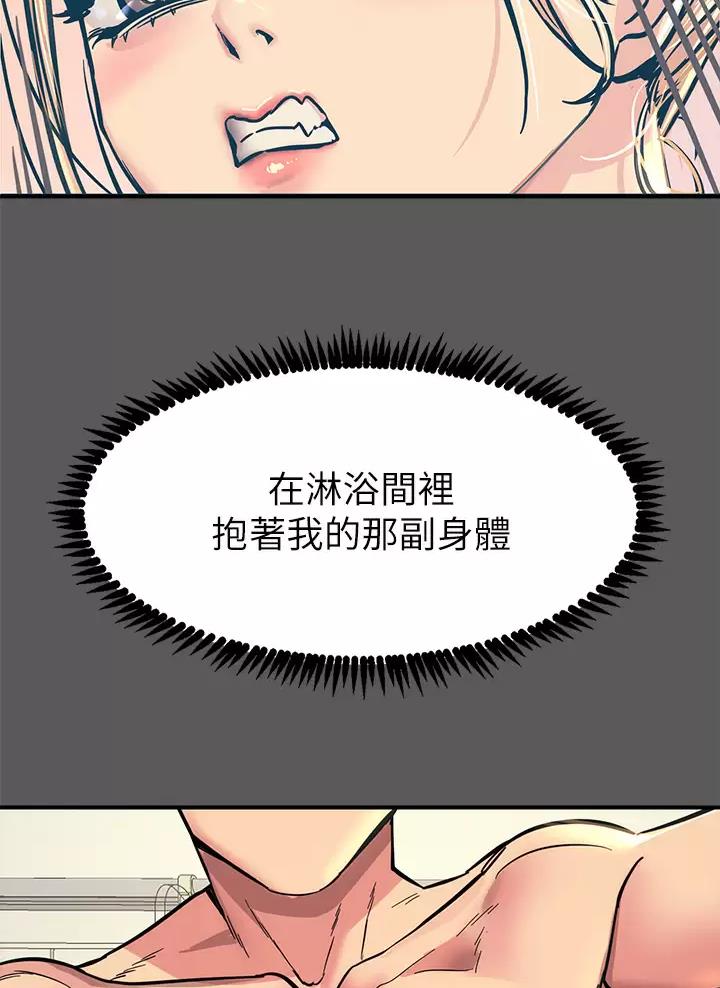 第28话4