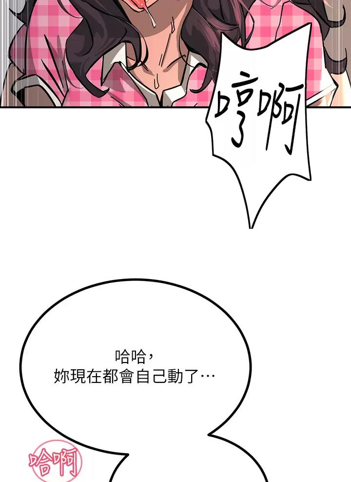 第46话4