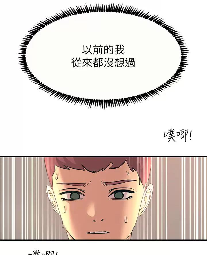 第23话2