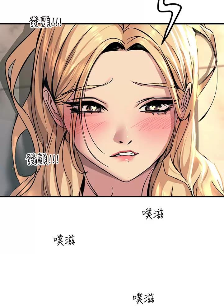第33话2