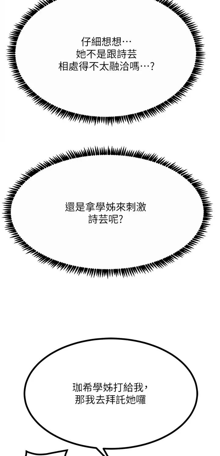 第55话1