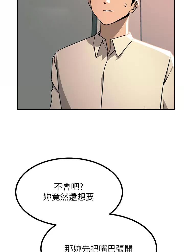 第45话0