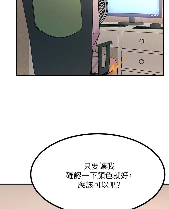 第24话3