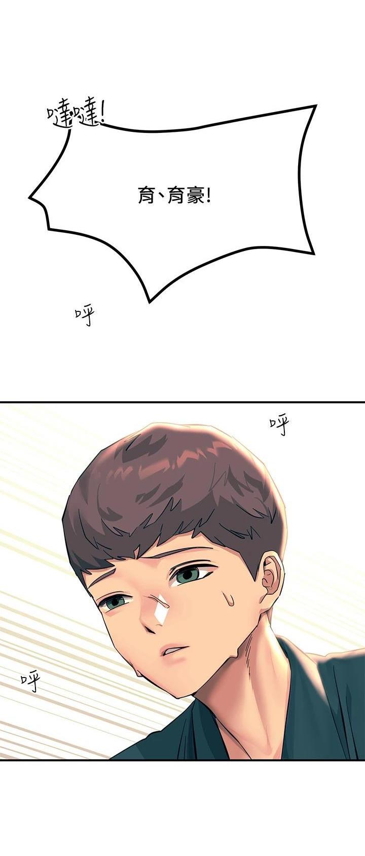第62话4