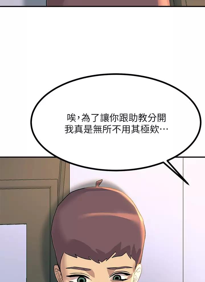 第27话2