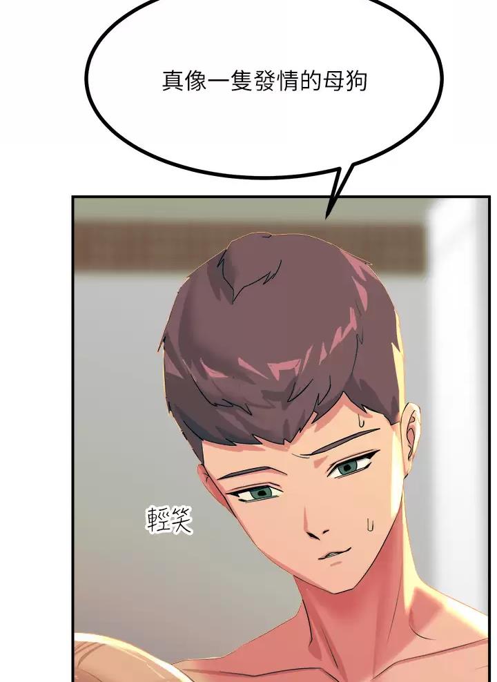 第34话3