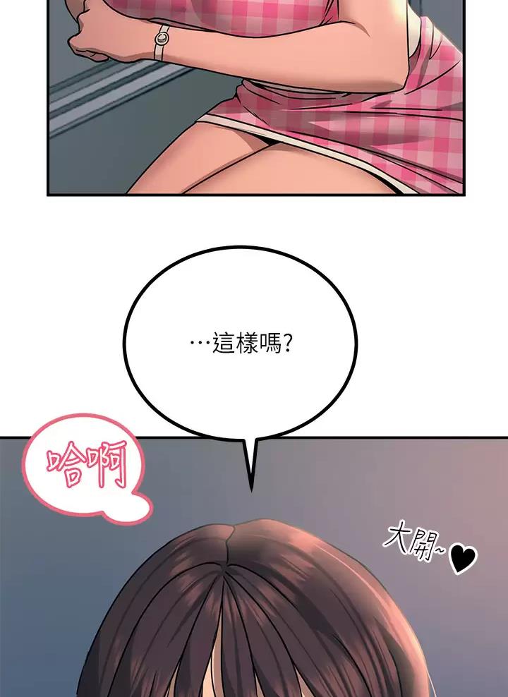 第45话2