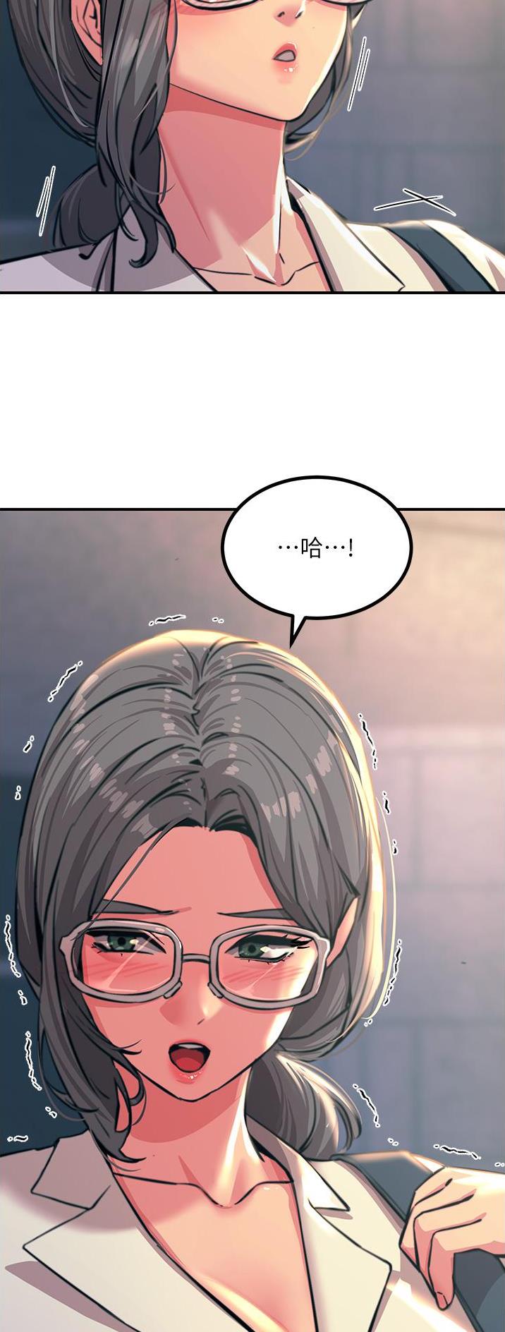 第77话4