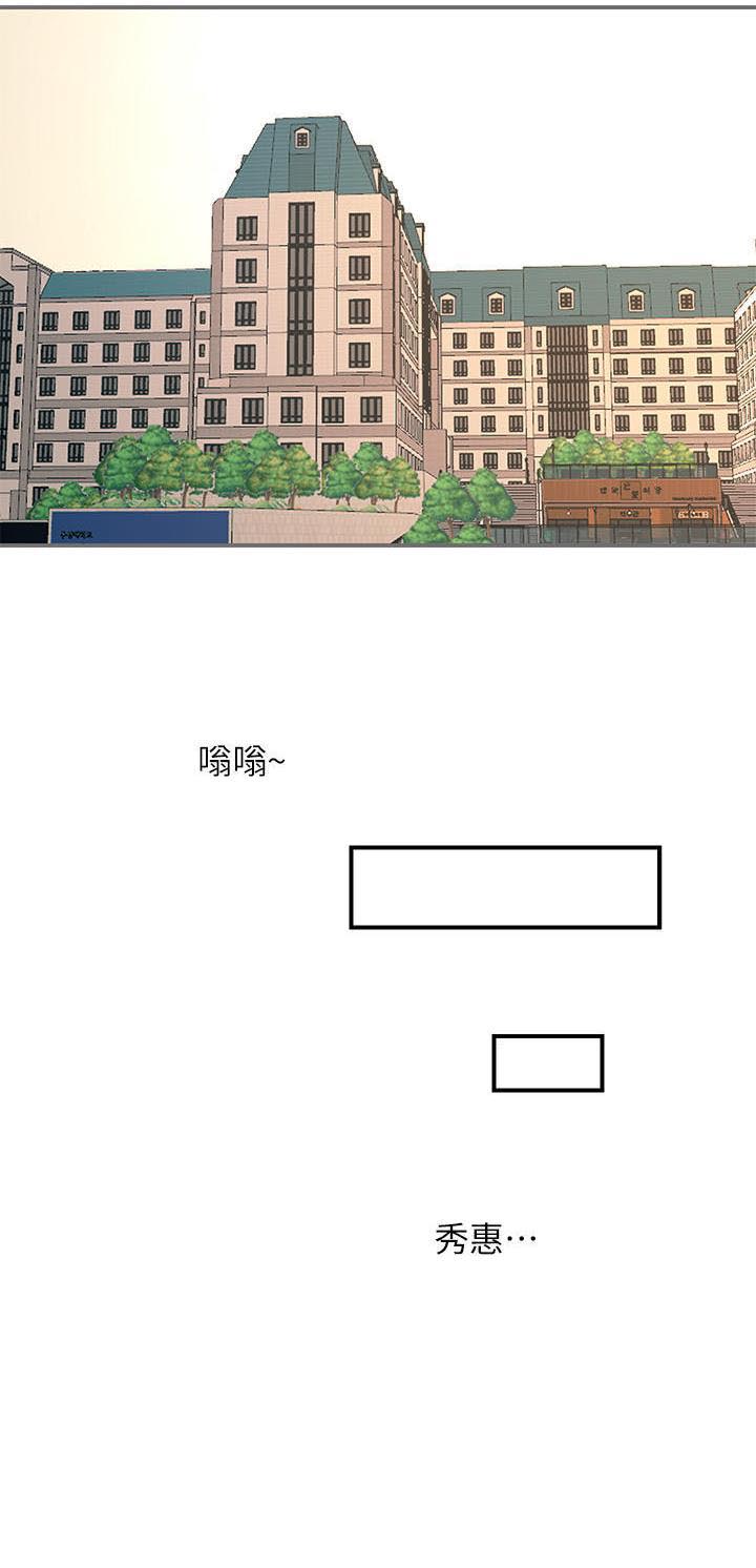 第65话3