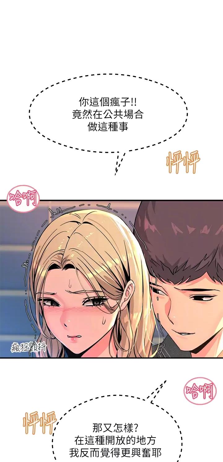 第54话0