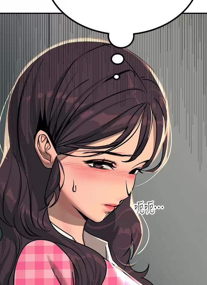 第43话4