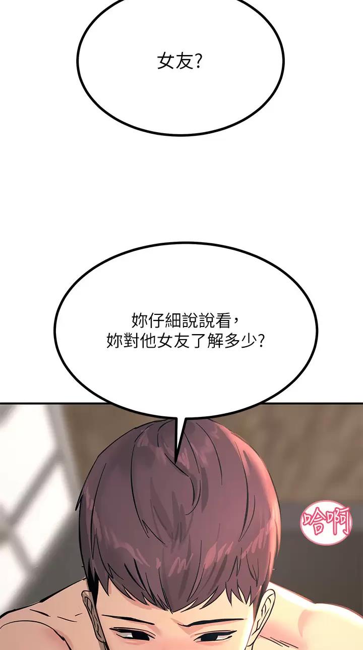 第47话2
