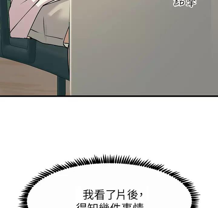 第17话0