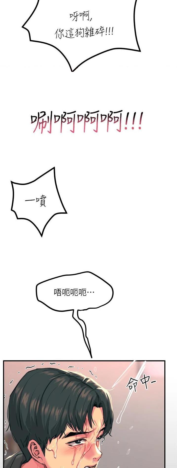 第71话0