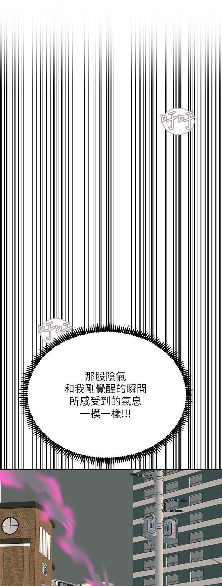 第73话4